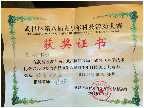 QQ图片20151012173954.png