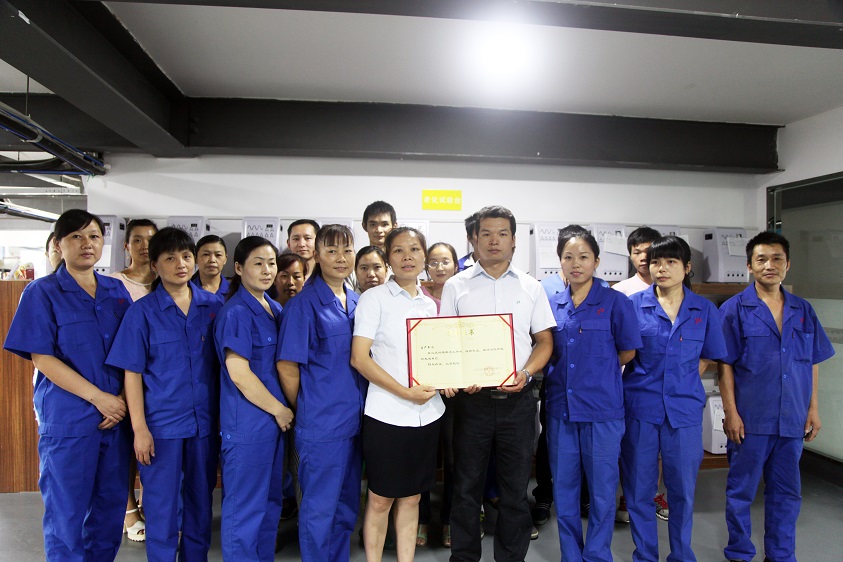 总结成绩找差距，开拓创新谋发展.JPG