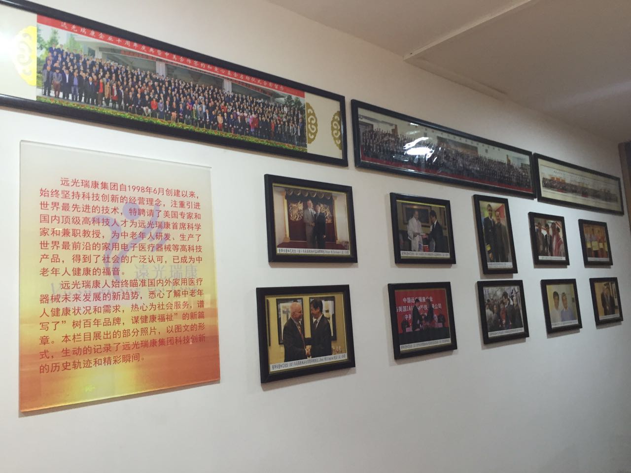 3.科技创新，合作共赢.jpg