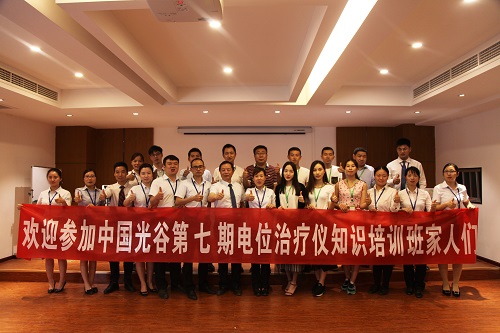 大合照.JPG