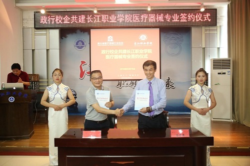 签约.jpg