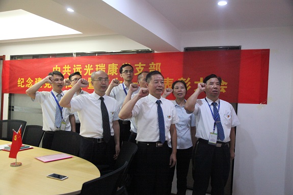 全体党员重温入党誓词.JPG