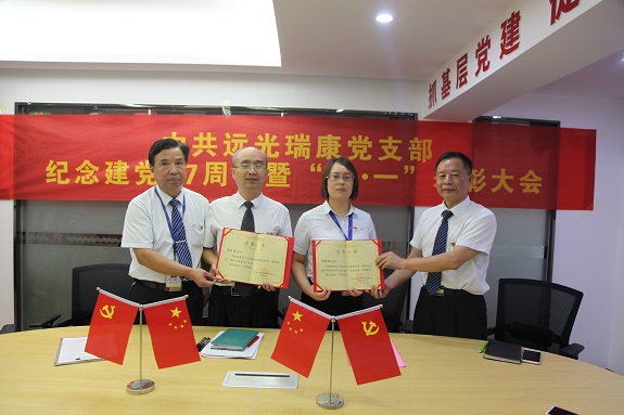 “立足岗位，争创一流”先进典型.JPG