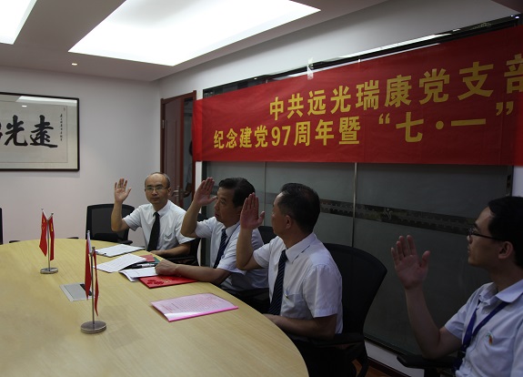 正式党员对预备党员转正举手表决.jpg