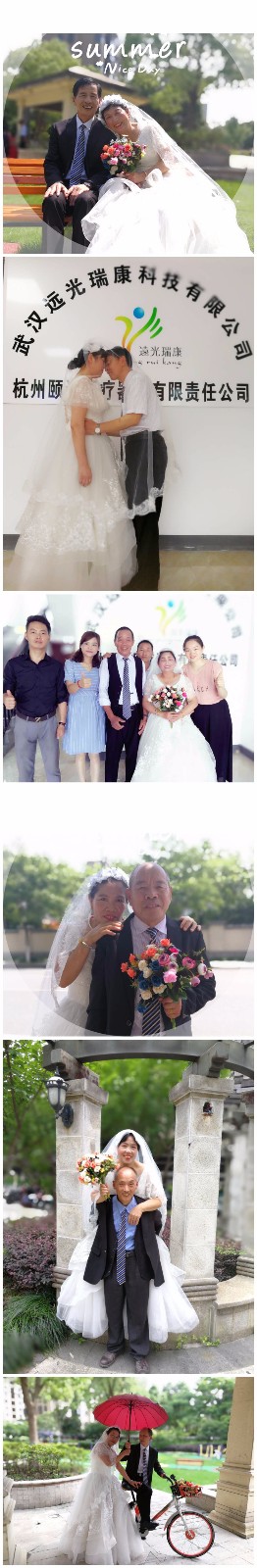 微信图片_20180801155925.jpg