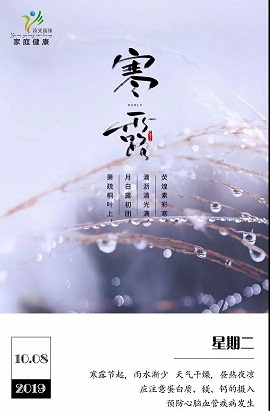 远光瑞康