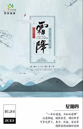 远光瑞康