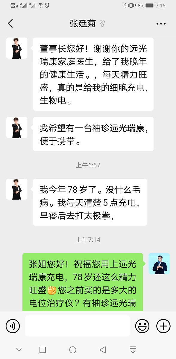 微信图片_20210401095946.jpg