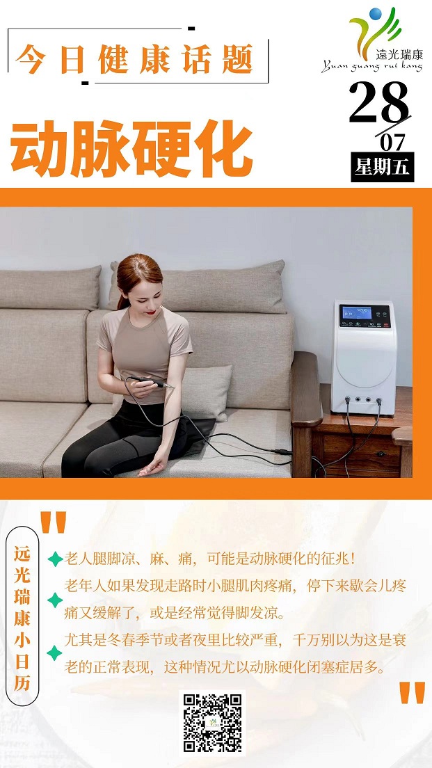 微信图片_20230728104113.jpg